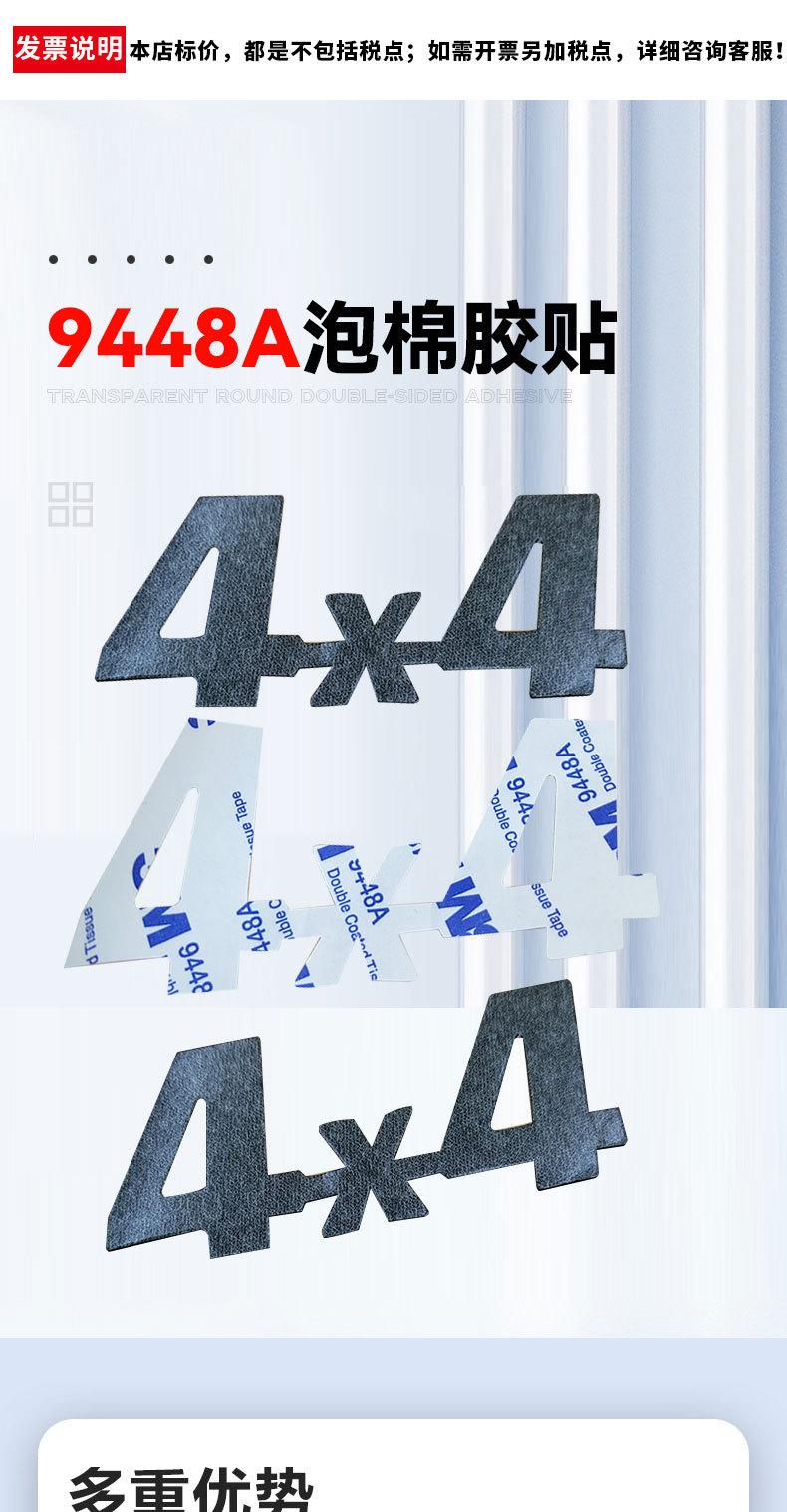 详情页_01