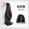 Peluca de Cola de Caballo con Pinza para Mujer Cabello Largo Micro-rizado Cabello Artificial Cola de Caballo Falsa Cabello Corto Cola de Caballo Alta Trenza Peluca Natural Ligera