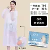 Impermeable de Eva para Exteriores Portátil Estilo Largo de una Sola Pieza Cuerpo Completo Engrosado Resistente Impermeable No Desechable de una Sola Pieza