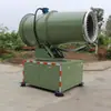 Máquina Cañón de Niebla para Eliminación Automática de Polvo en Planta de Carbón, Aspersor de Niebla Remoto, Reducción de Polvo de Largo Alcance, Tipo Antiexplosivo para Minería