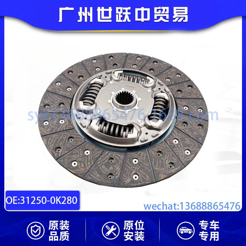 31250-0K280-01
