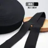 Cinta de 2.5 cm Tira de Tela Espiga Cinta de Algodón Tejida Tira de Tela Cinta Accesorio Borde Lateral de Ropa Ribete de Tela