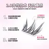 Xixi Black Tower Juli Pestañas sin Pegamento Ojos Grandes de Cómic Pestañas Postizas Rizado Natural Simulación Maquillaje Estudiante