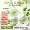 Mascarilla de labios con Vitamina E para uso nocturno, diseñada para reducir la apariencia de las líneas de los labios, proporcionar reparación e hidratación nocturna, dar volumen a los labios, hidratar y eliminar las células muertas de la piel. Disponible ahora