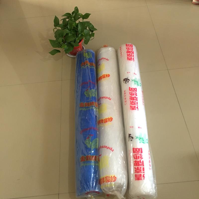 加厚纱网、蚂蚱网