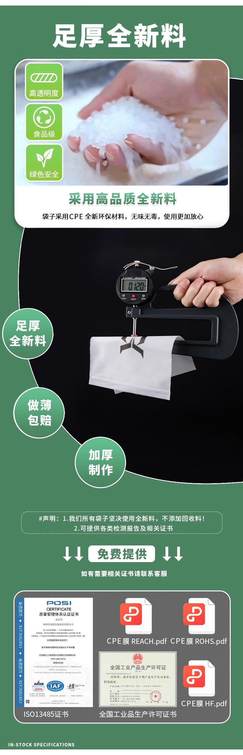 详情4.jpg