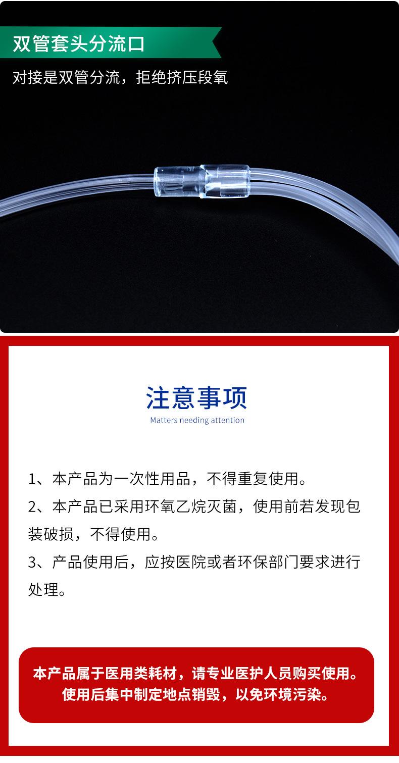 华越一次性使用鼻氧管_06.jpg