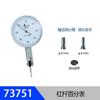 Uso de fábrica tabela de discagem determinação de afinidade display digital alavanca mecânica assento medidor magnético de alta precisão forte magnético ajuste fino 73750