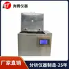 Penteng BWZD-3A Instrumento Oscilante Multifuncional Totalmente Automático Instrumento Oscilante Multifuncional de Degaseificação