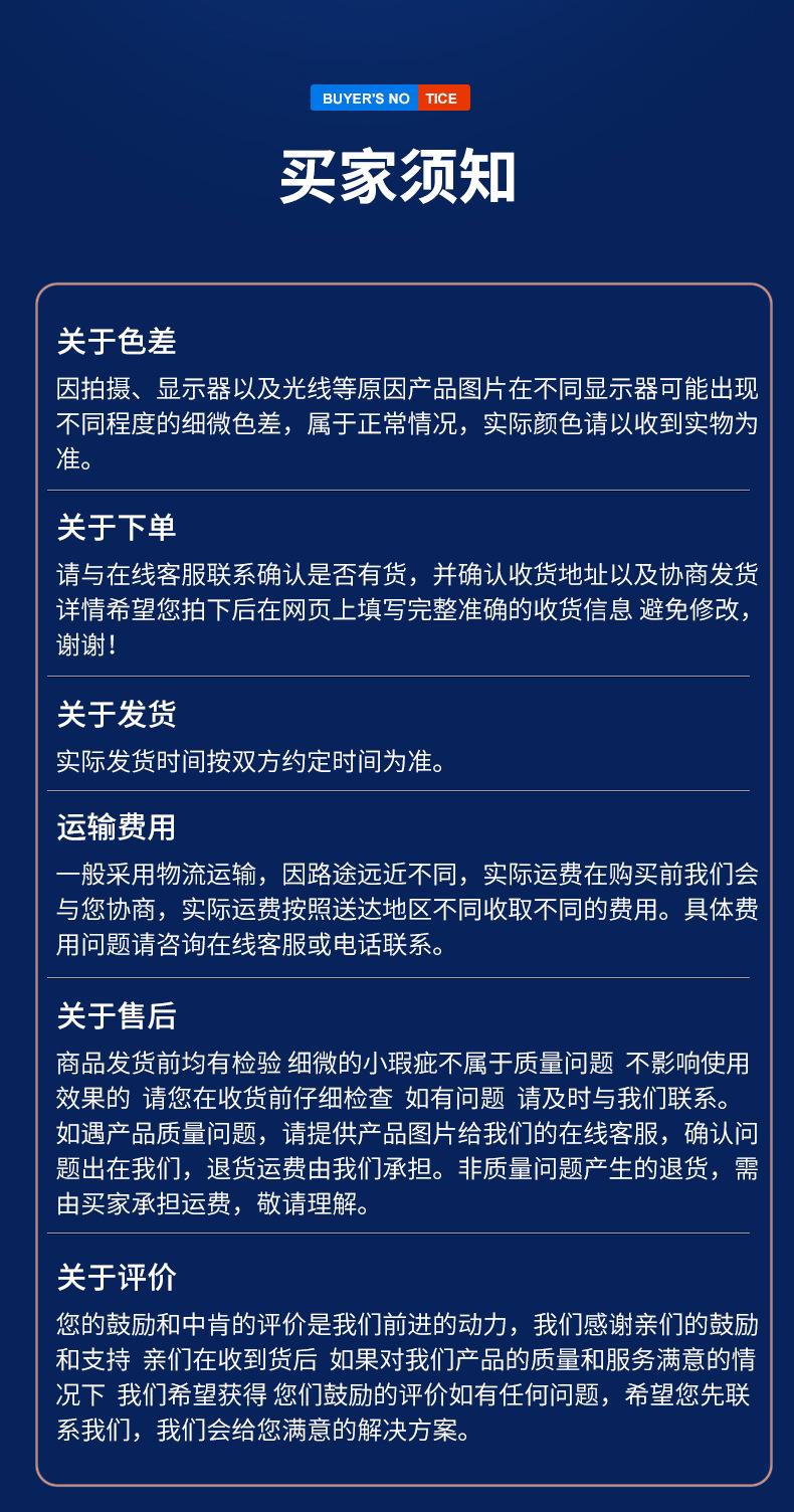 详情_12