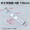 Lámpara Colgante Lámpara de Techo Base en Forma de U Base de Soporte Metálico Semi-I Placa Base de Hierro Placa de Fijación para Colgar en Pared/Techo Tira Trasera de Fijación