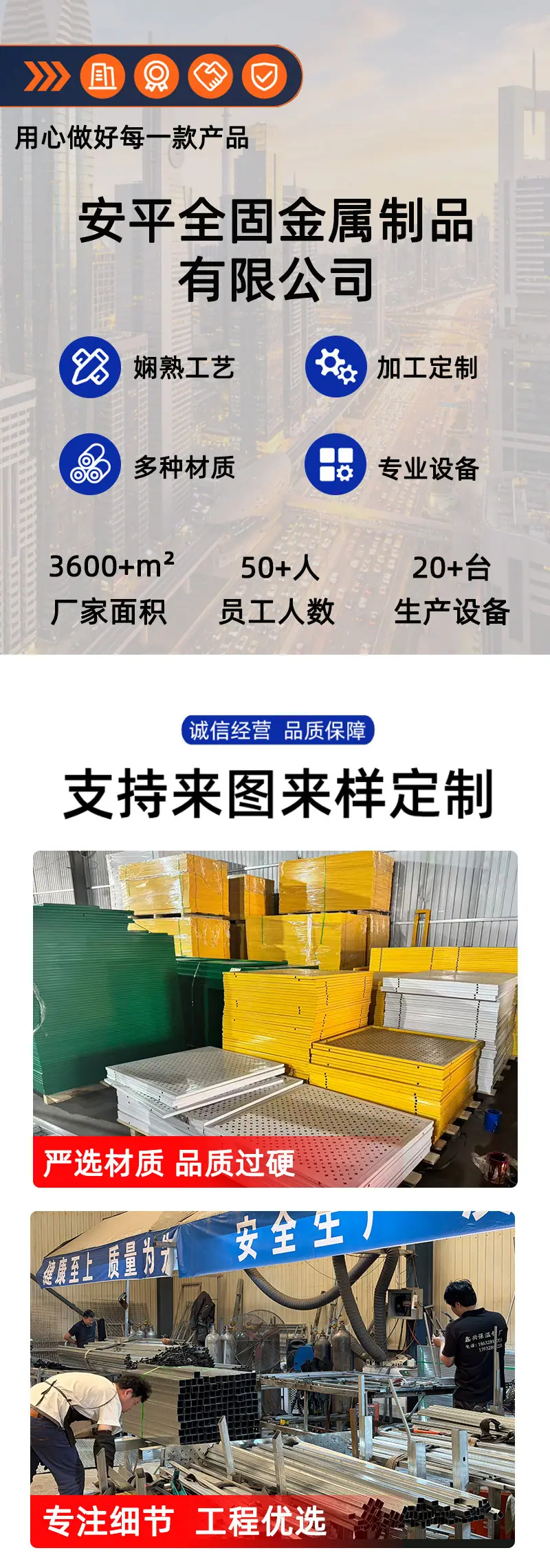 上网下板详情页-拷贝_01.jpg