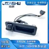 95760-C5000 95760C5000 95766-C5250 Câmera de Ré Adequada para Hyundai Kia