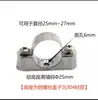 Soporte de Pared de Acero Inoxidable 304 Clip para Tubo de Tarjeta Yuanbao Clip para Tubo Clip de Sillín Soporte de Fijación Clip de Montaje 20-25-32