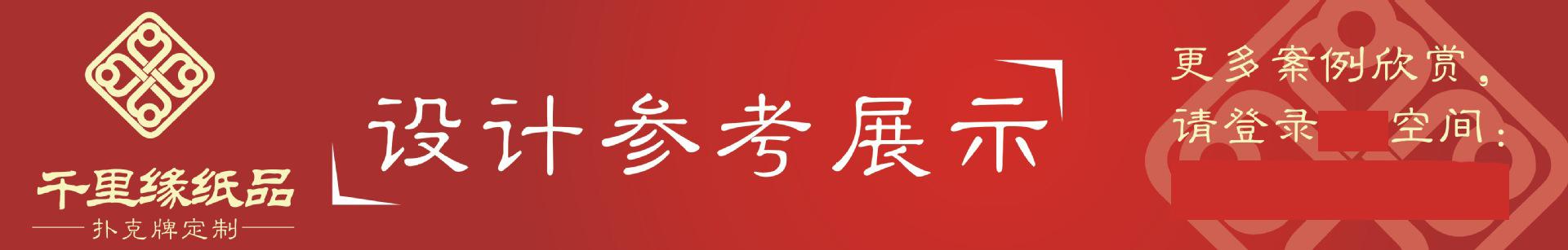 千里缘装修-详情页06