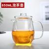 Tetera de Vidrio para el Hogar con Filtro Resistente al Calor Juego de Té Engrosado a Prueba de Explosiones Preparador de Té Hervidor Pingüino Taza de Té