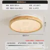 Lámpara de Techo para Dormitorio Estilo Medieval, Lámpara de Habitación Color Nogal Retro, Lámpara de Alta Gama para Protección Ocular, Iluminación LED de Espectro Completo