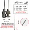 Jeringa de muestreo de laboratorio de acero inoxidable con punta de aguja extendida punta plana dispensadora industrial aguja afilada extra larga 200 mm