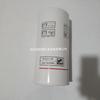 Adecuado para elemento de filtro de aceite de compresor de aire Atlas Fidelity 6211473500=6211473550