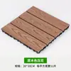 Piso de Madeira Plástica Transfronteiriço Encaixável Externo Composto Plástico-Madeira Placa Anti-Corrosão DIY Piso Madeira-Plástico Amostra Grátis Piso WPC