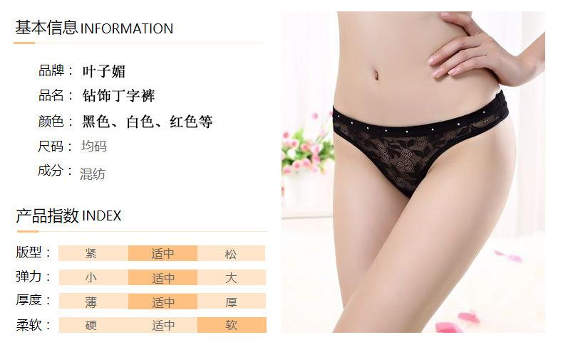 1012详情-2.jpg