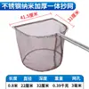 Conjunto integrado de aço inoxidável de rede de peixe e rede de cópia para pescar frutos do mar para pegar a rede do mar para copiar rede de cópia de material grande