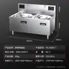 Fogão de Indução Comercial Le Chuang Grande Capacidade Alta Potência Fogão de Indução Cantina Escola Fábrica Grande Fogão de Fritura 30KW Fogão para Panela Grande