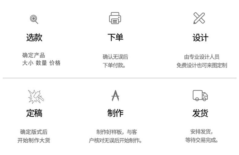 同乔_06