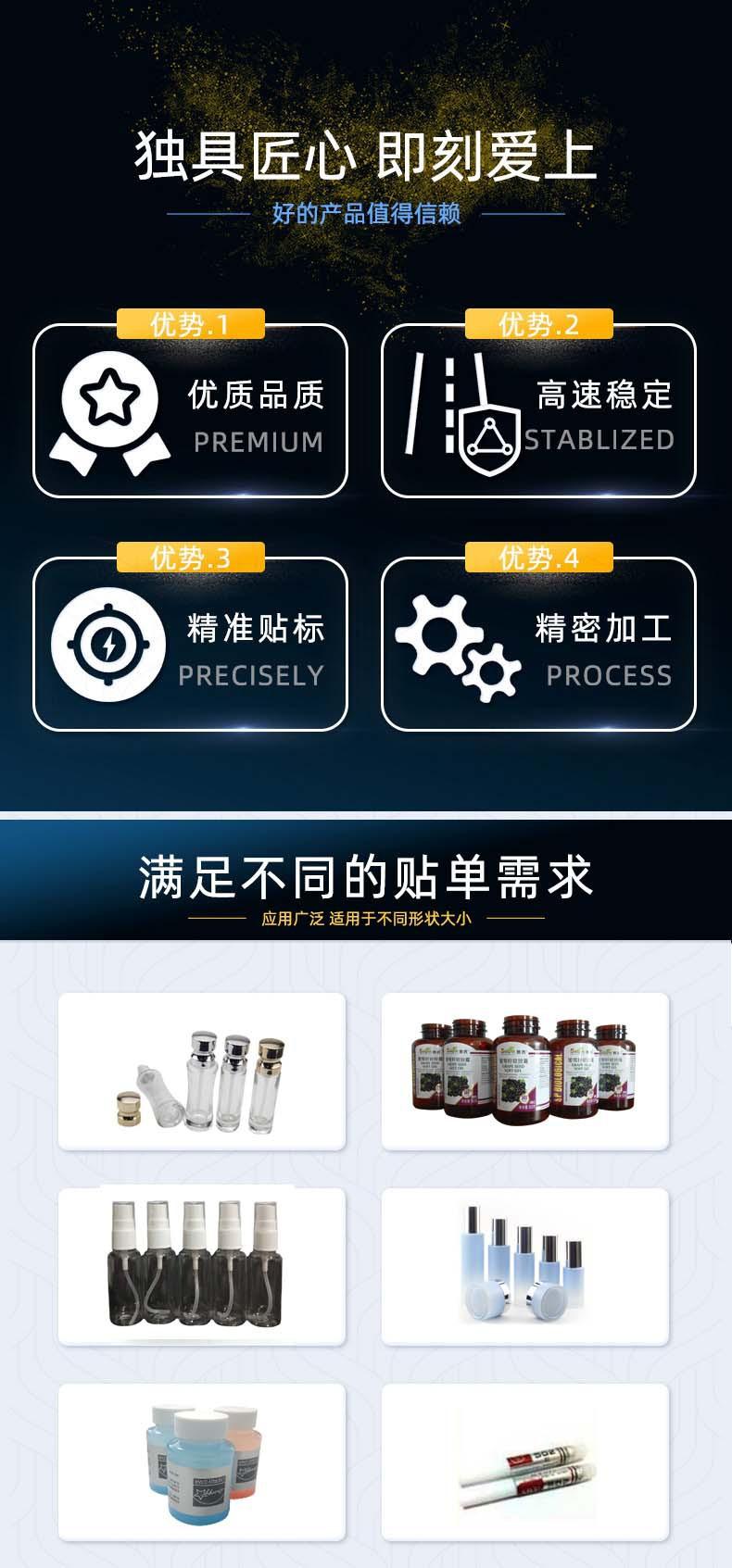 详情3