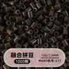Cuentas de mosaico de 2.6 mm, mard264, multicolor, marca coco, cuentas de mosaico educativas, cuentas para manualidades DIY, empaquetadas en una bolsa, cuentas universales para varios proyectos