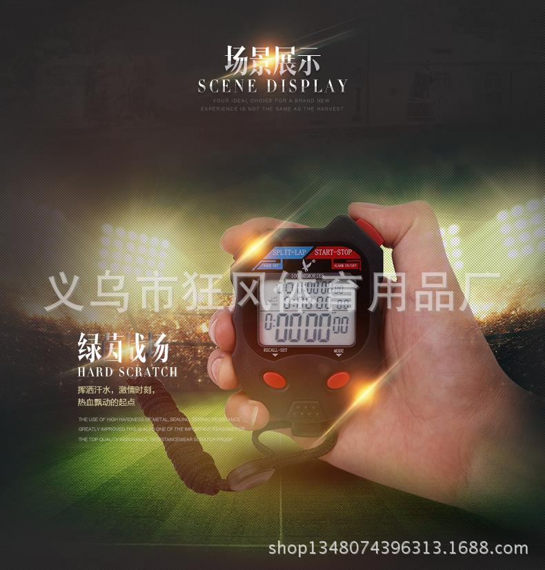 【秒表】黑色乌云_06