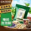 Pacote para Imersão dos Pés com Artemísia e Gengibre Beijing Tongrentang, 900g, inclui artemísia, sal marinho, ramos de amoreira, lavanda, pimenta de Sichuan e casca de tangerina seca