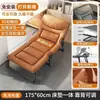 Cama Plegable Simple Engrosada para una Persona, Descanso para el Almuerzo, Artefacto para Dormir en la Oficina, Compañero Portátil para el Hogar, Cama de Ocio Multifuncional