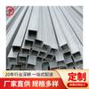 Suministro de Tubo Sin Costura de Acero Inoxidable Huuxin Lihua 904L Tubo de Pared Extra Gruesa 904L Tubo Rectangular Tubo Redondo Corte
