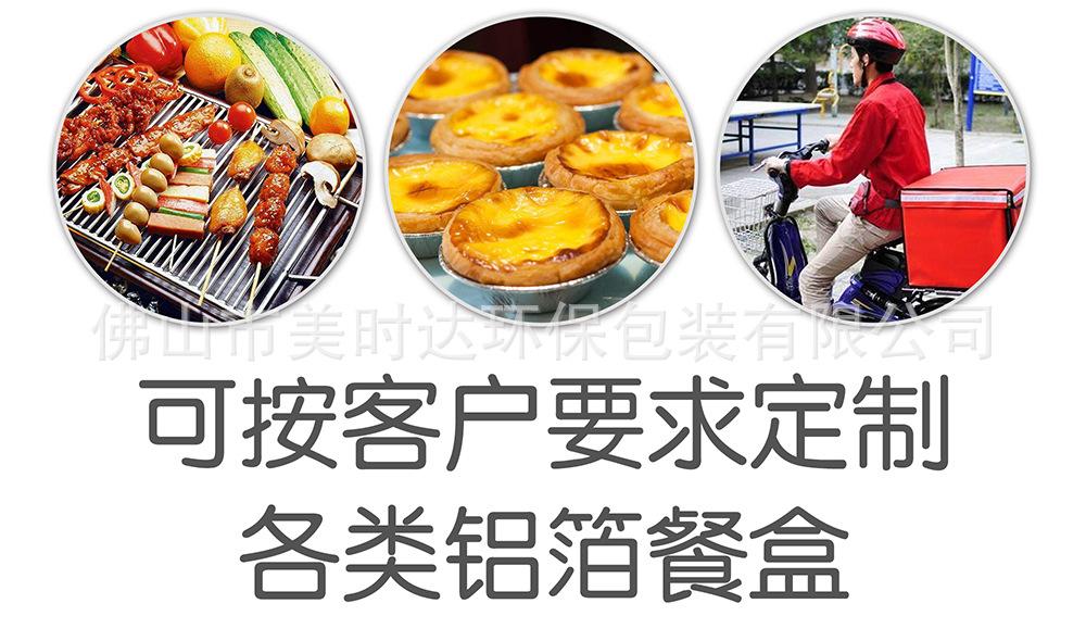 2108详情页_12.jpg