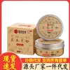 Atacado do Fabricante de Pó Dental de Ervas Chinesas com Serviço de Dropshipping de Peça Única