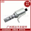 Válvula de control de aceite para Mazda Ford L3K9-14-420 6M8G-6M280 L3K9-14420A
