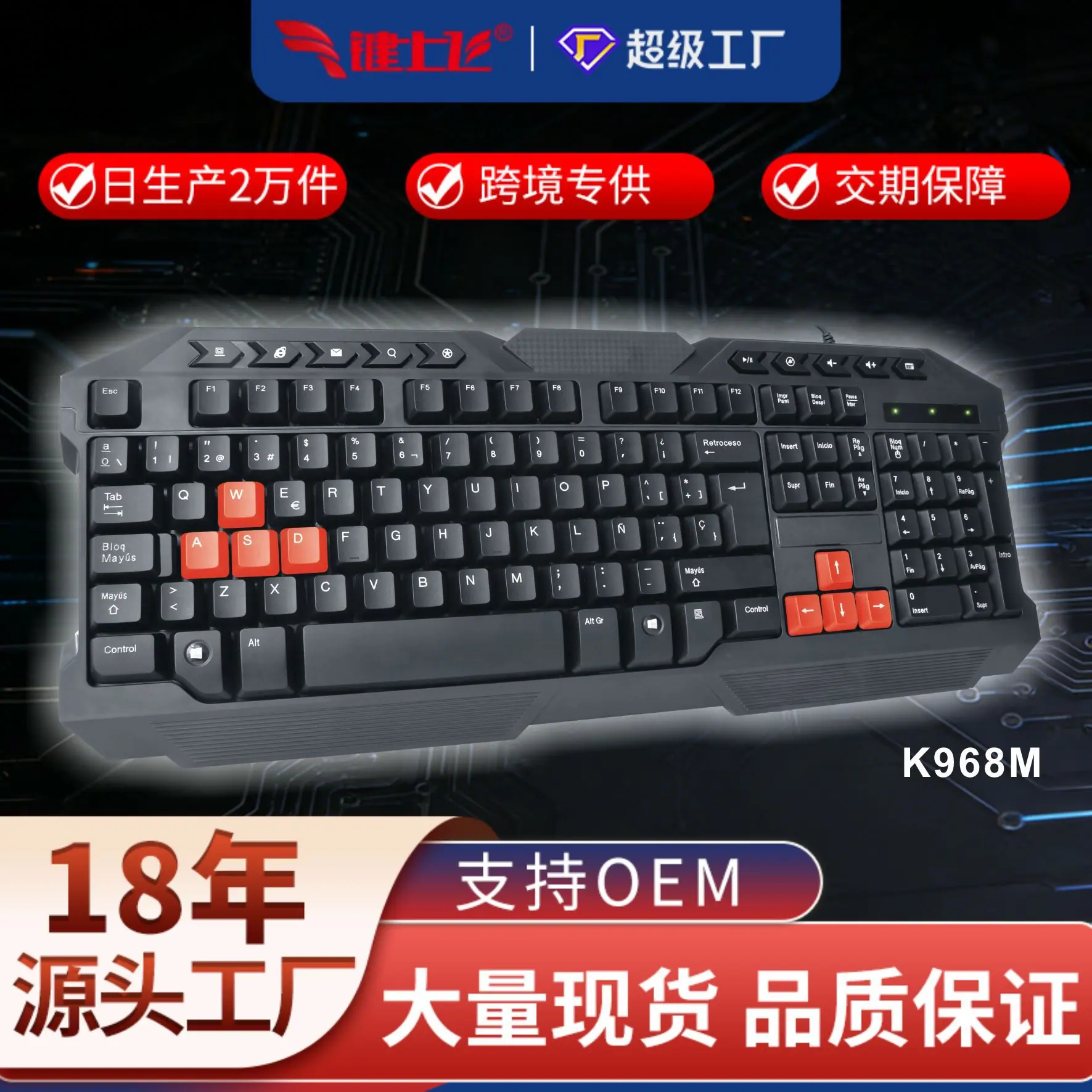 主图-K968M