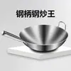 Venta Directa de Fábrica Wok Grueso de Acero Inoxidable para Uso Comercial y Doméstico, Olla Grande Sin Recubrimiento, Sartén Especial para Estufa de Gas