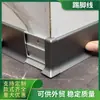 Venta Directa de Fábrica Zoclo de Aleación de Aluminio, Rodapié Metálico Ultradelgado para Uso Doméstico, 4 cm Extremadamente Estrecho, Engrosado, Estilo Clip-On, Diseño Minimalista