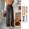 Pantalones de lana de espiga para mujer, estilo primavera/otoño/invierno, pantalones rectos de corte ajustado, de alta gama, forrados de polar, pantalones casuales para traje