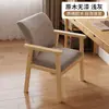Silla de madera maciza para uso doméstico, con respaldo y reposabrazos, adecuada para comer, estudiar, trabajo de oficina, estar sentado a largo plazo, silla de dormitorio
