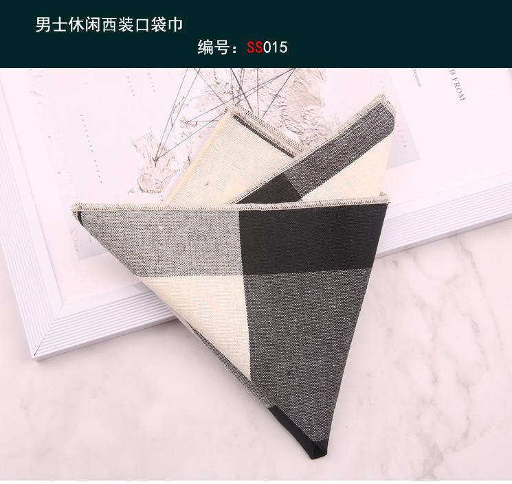 方巾015
