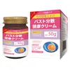 Ungüento Disolvente de Bultos Mamarios Aroma Vainilla Estilo Japonés para Aliviar Bultos en los Senos, Reducir la Hiperplasia Mamaria, Bultos Duros, Dolor, Hinchazón y Promover el Confort
