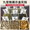 Tarjeta de Medicina Herbal China Tarjeta de Recordatorio Cálido Diseño de Tarjeta Descripción de Eficacia Tarjeta Bolsita Especias Festival del Bote del Dragón DI