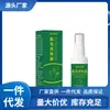 Venta al por mayor del fabricante APJGBT desodorante para el olor corporal 30ml, envío directo disponible