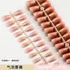 Arte de Uñas Uñas Portátiles Rayas Nude Brillantes Piezas de Uñas Postizas Producto Terminado Removible DIY Piezas de Uñas Pre-Hechas Brillo Hecho a Mano