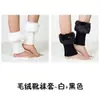 2025 Novos Aquecedores de Pernas de Pelúcia Estilo Japonês Outono e Inverno Versátil Quente Fofo Coberturas de Meia de Tricô Coberturas de Meia Cano Médio para Botas