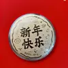 Moneda de Oro Puro 999 Estilo Shuibei Oro de Princesa para la Buena Fortuna, Placa de Oro para el Éxito, Regalo de Cumpleaños y Día de San Valentín Venta al por Mayor
