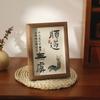 Moldura para livro, moldura para caligrafia, moldura para fotos, moldura para pintura, moldura para decoração de parede, cartão de exibição, moldura retangular vertical para fotos, pintura